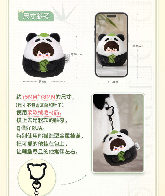 (Pre-Order) Love and Deepspace - Panda Breeze Series Plush Keychain