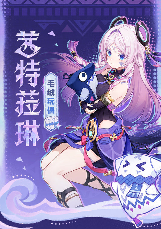 Genshin Impact Plush - Citlali Plushy Pillow