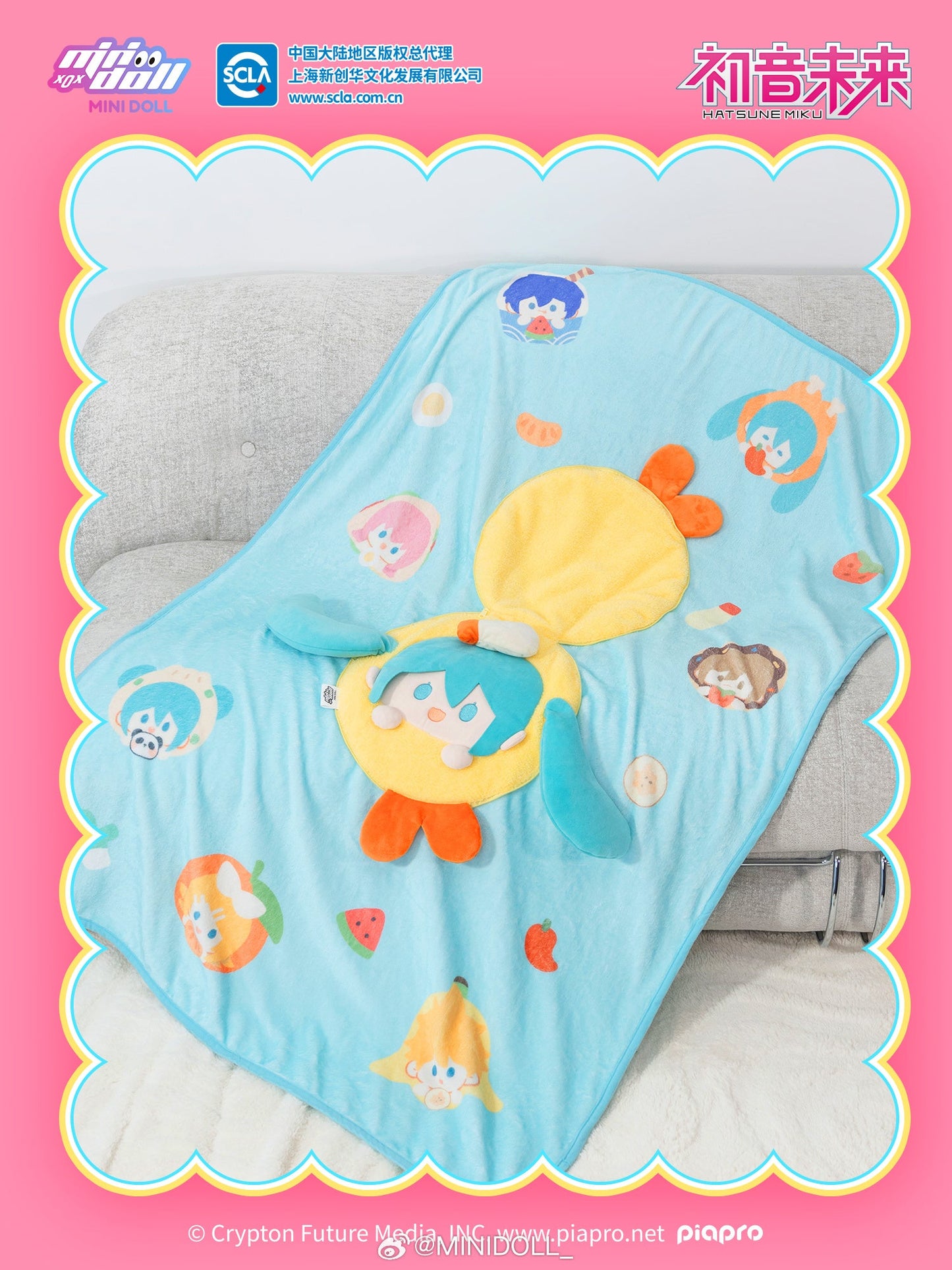 Hatsune Miku - Super Yummy Series - Plush Blanket