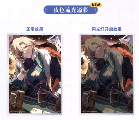 Honkai: Star Rail - Light Cone Series Acrylic Shikishi Board - Aventurine