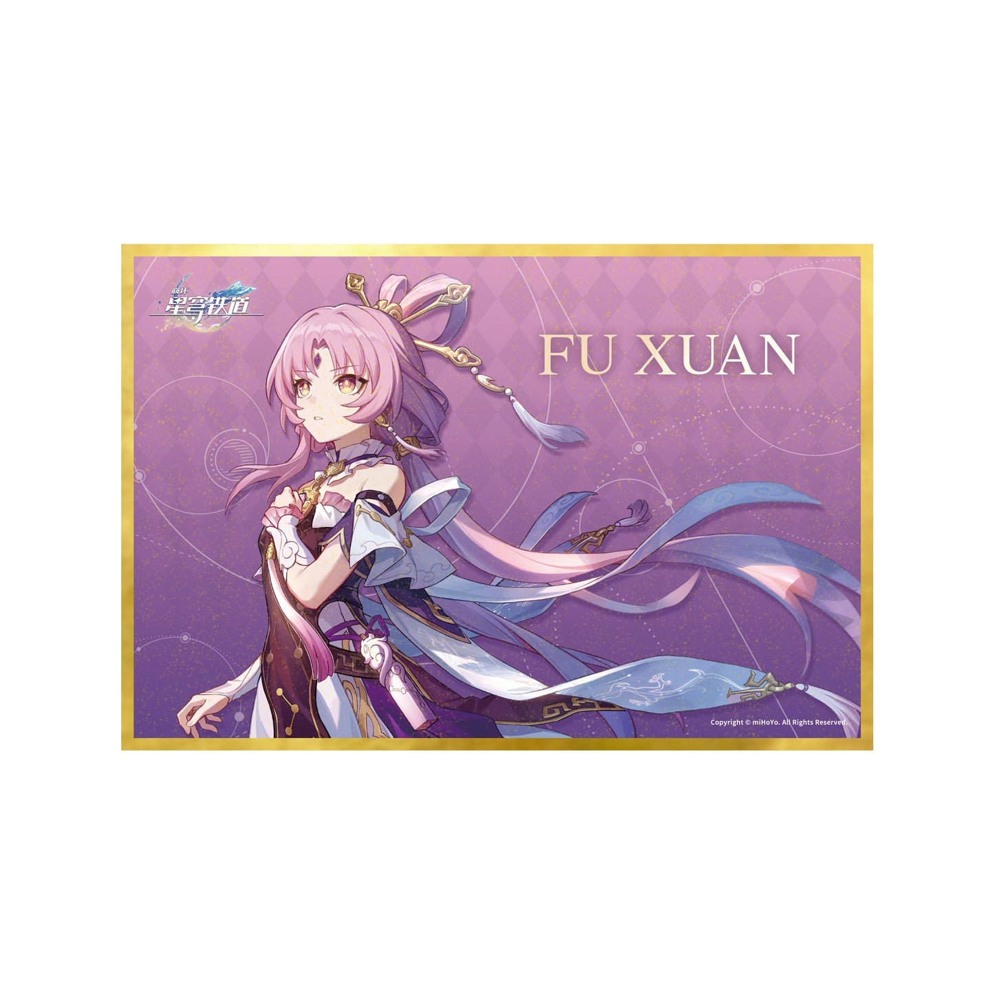 Honkai: Star Rail Fu Xuan - 1/7 Scale Figure