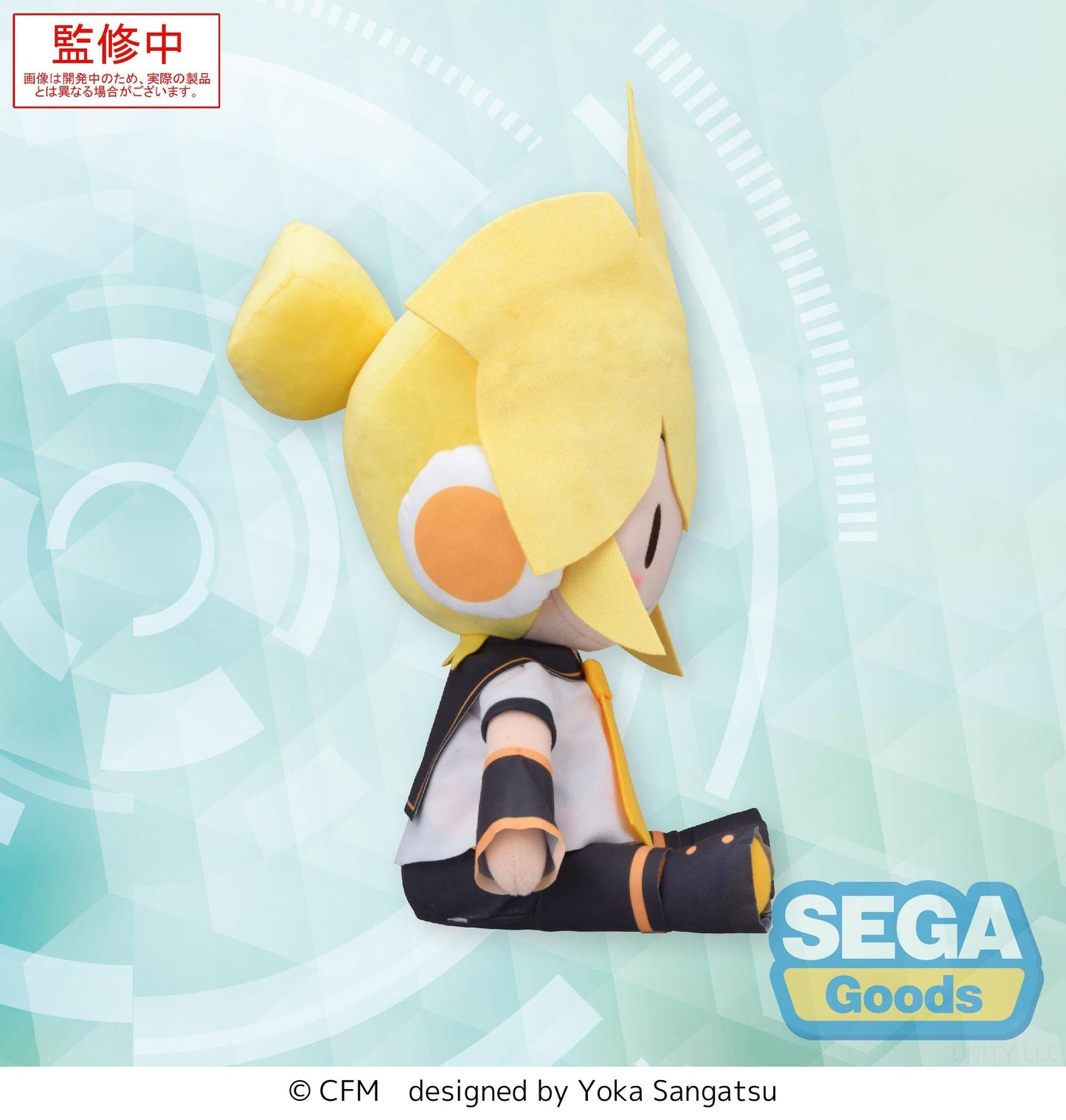 fuwa petit "Hatsune Miku Series" MEJ Plush - Kagamine Len
