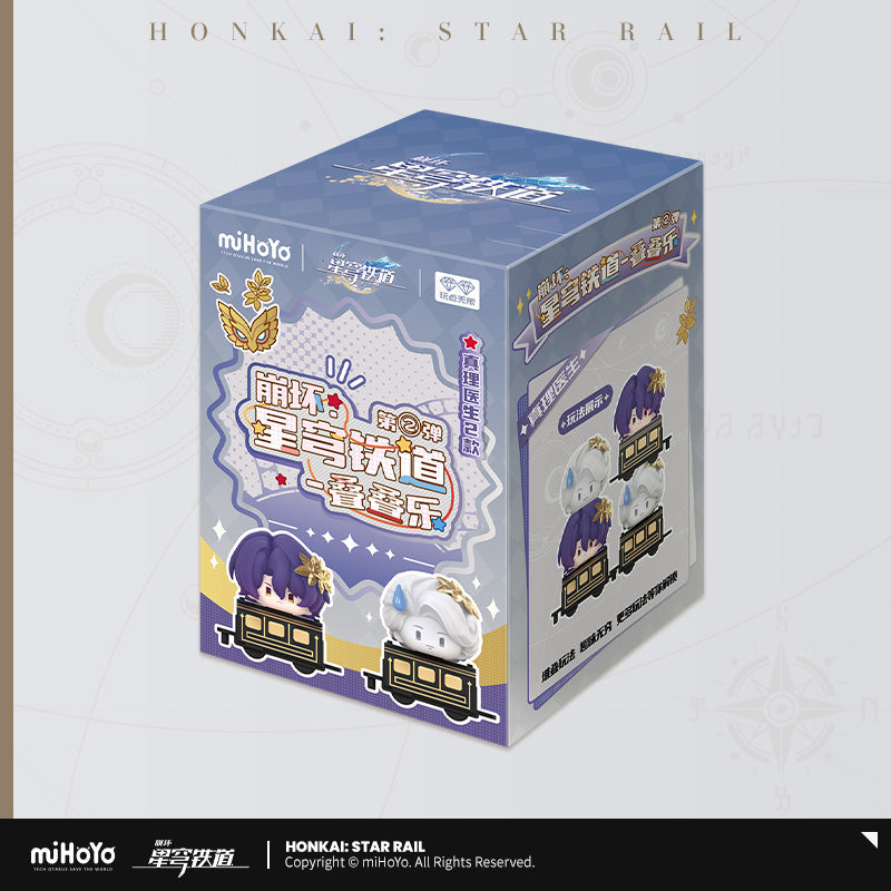Honkai: Star Rail - Q Style Jenga - chibi figure - Volume 2