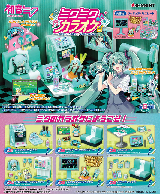 Hatsune Miku - Karaoke - Mini Figure Room Set